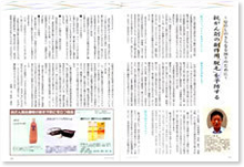 �������� �����Ƃ����� 2004�N10����