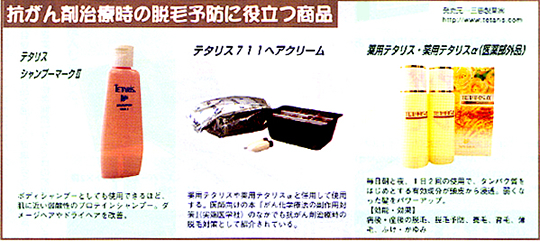 �R����܎��Î��̒E�ї\�h�ɖ𗧂��i