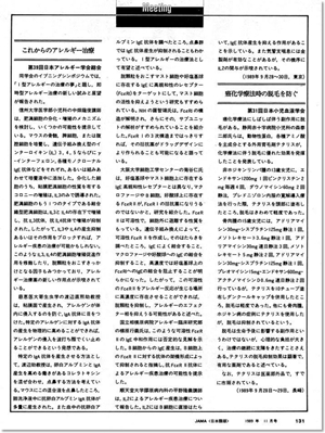 JAMA ���{���