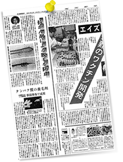 �����V���Ɂu�R����܂ɂ��E�т�h�~�v�f�ڂ���܂����B