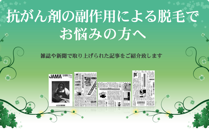 �R����܂̕���p�ɂ��E�тł��Y�݂̕���